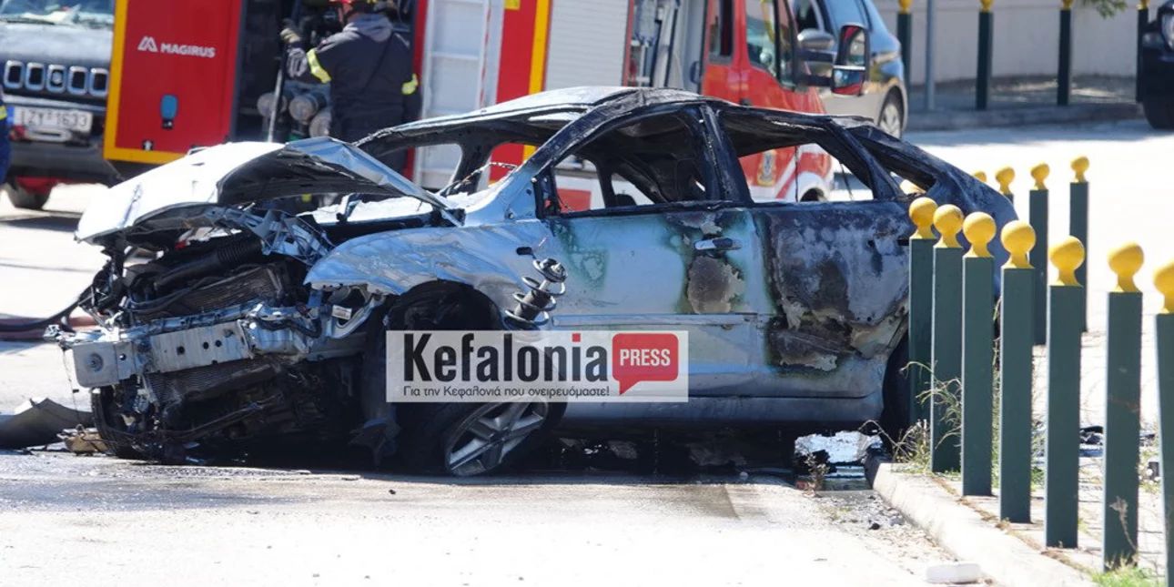 Απανθρακώθηκε 17χρονος μαθητής σε τροχαίο στην Κεφαλονιά