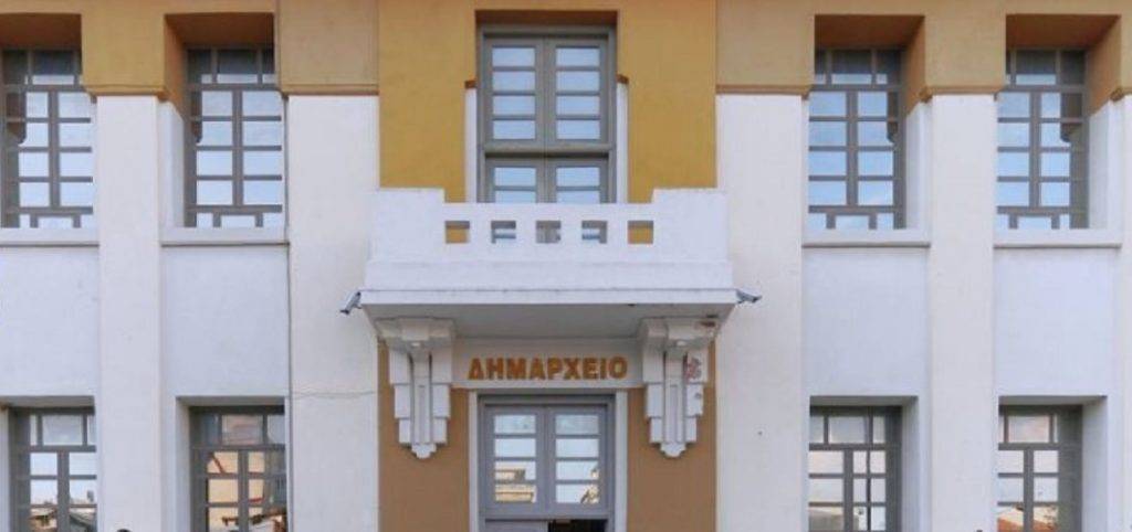 Δήμος Καλαμαριάς: Αναβάλλεται για αυτήν την Τετάρτη η ημέρα κοινού