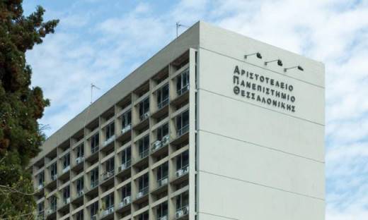Επεισόδια μέσα στο ΑΠΘ