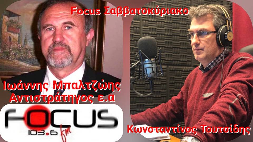 Ιωάννης Μπαλτζώης – Αντιστράτηγος ε.α: «Ο Ζελένσκι επιμένει να βάλει την Ευρώπη σ έναν καταστροφικό πόλεμο»
