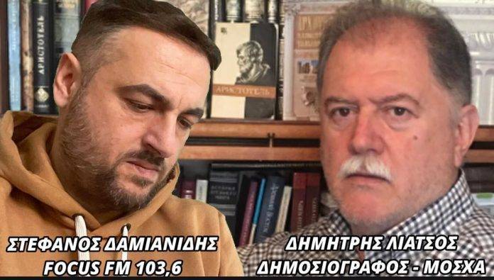 Δημήτρης Λιάτσος: "Μαρτυρίες υποστηρίζουν ότι πολλά από τα πτώματα στην Μπούτσα, είναι ανθρώπων που πέθαναν από διάφορες αιτίες και τα νοσοκομεία δεν έδωσαν ποτέ τις σορούς στους συγγενείς τους" - ΗΧΗΤΙΚΟ Focus FM