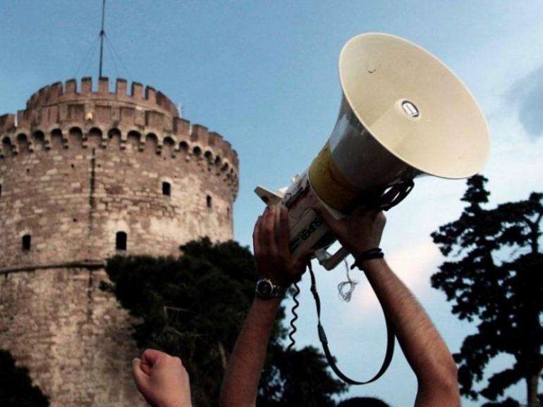 Οι προγραμματισμένες για σήμερα συγκεντρώσεις στη Θεσσαλονίκη