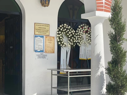 Kαταγγελία Focus FM: Με μεγάλη καθυστέρηση η κηδεία της 43χρονης φαρμακοποιού – Ζητούσαν από την Μητρόπολη πιστοποιητικό βάπτισης // Αγανακτισμένοι οι συγγενείς