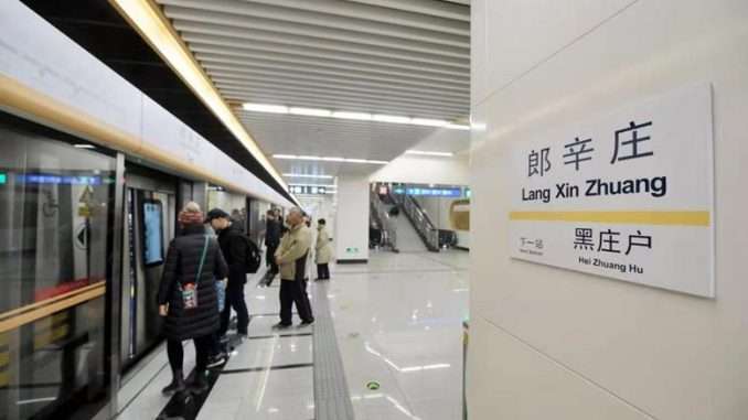 Πεκίνο: Πιθανό το lockdown αφού με λίγα κρούσματα έκλεισαν ήδη δεκάδες σταθμοί του μετρό