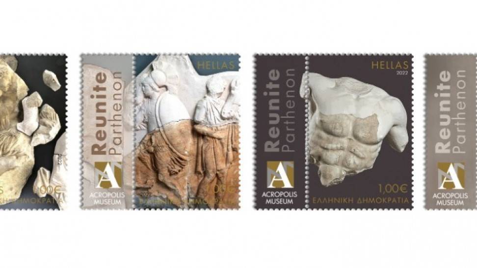 ΕΛΤΑ: Αναμνηστική Σειρά Γραμματοσήμων για την επανένωση των Γλυπτών του Παρθενώνα