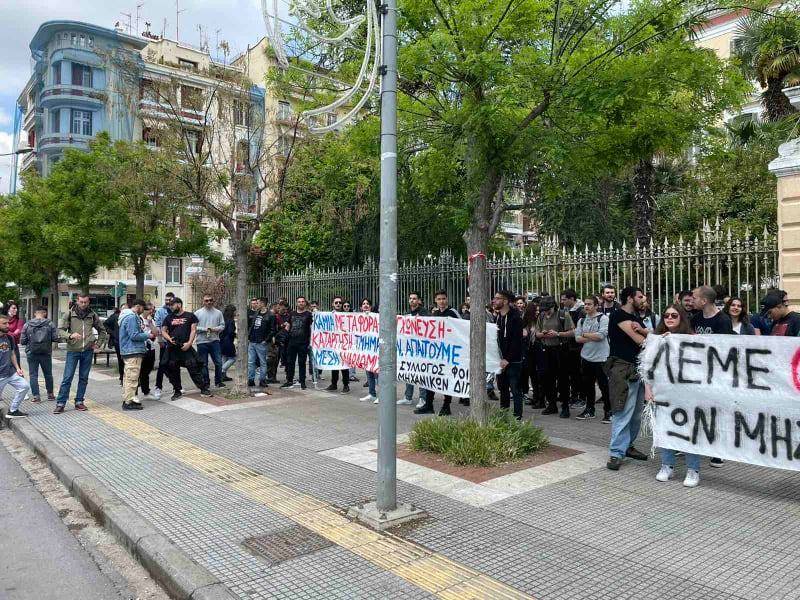 Πορεία φοιτητών στο κέντρο της Θεσσαλονίκης