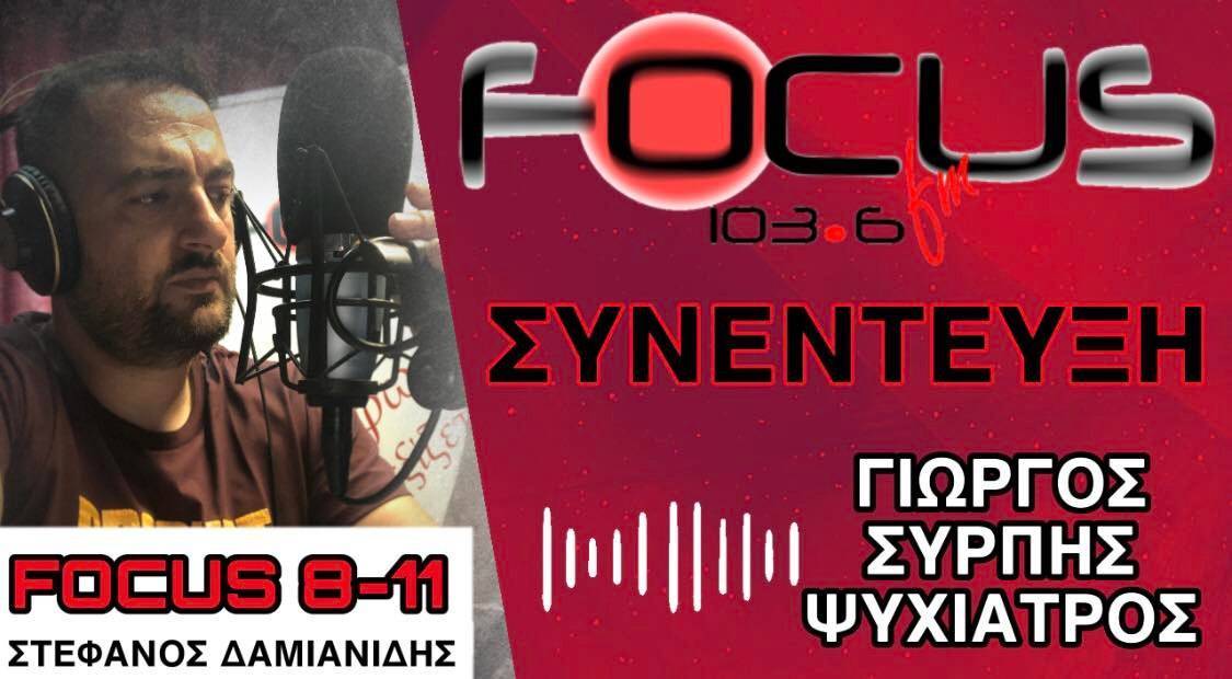 ΒΙΝΤΕΟ // Γ. Σύρπης για 7χρονο Μάριο: "Έχουν γραφτεί πολλές ανακρίβειες, δεν σέβονται το παιδί"