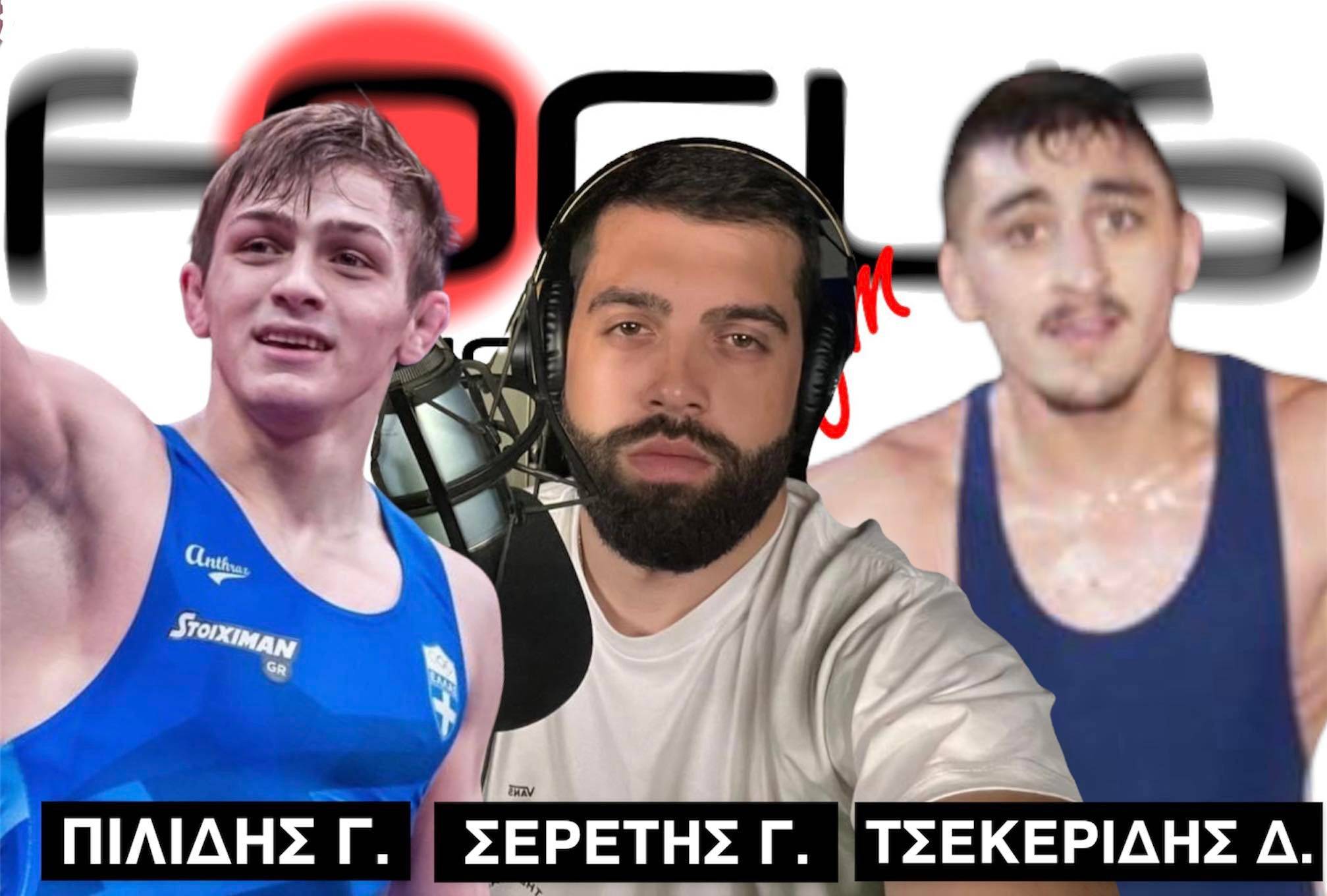 Ο ΓΙΩΡΓΟΣ ΠΙΛΙΔΗΣ ΚΑΙ Ο ΔΗΜΗΤΡΗΣ ΤΣΕΚΕΡΙΔΗΣ ΚΑΝΟΥΝ ΣΟΚΑΡΙΣΤΙΚΕΣ ΔΗΛΩΣΕΙΣ ΓΙΑ ΤΗΝ ΕΛΟΠ ΣΤΗΝ ΕΚΠΟΜΠΗ ΤΟΥ ΓΡΗΓΟΡΗ ΣΕΡΕΤΗ ΣΤΟΝ FOCUS FM 103.6