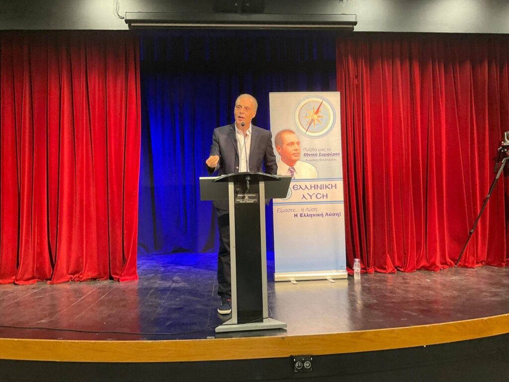 Περιοδεία του προέδρου της Ελληνικής Λύσης σε Σέρρες και Δράμα