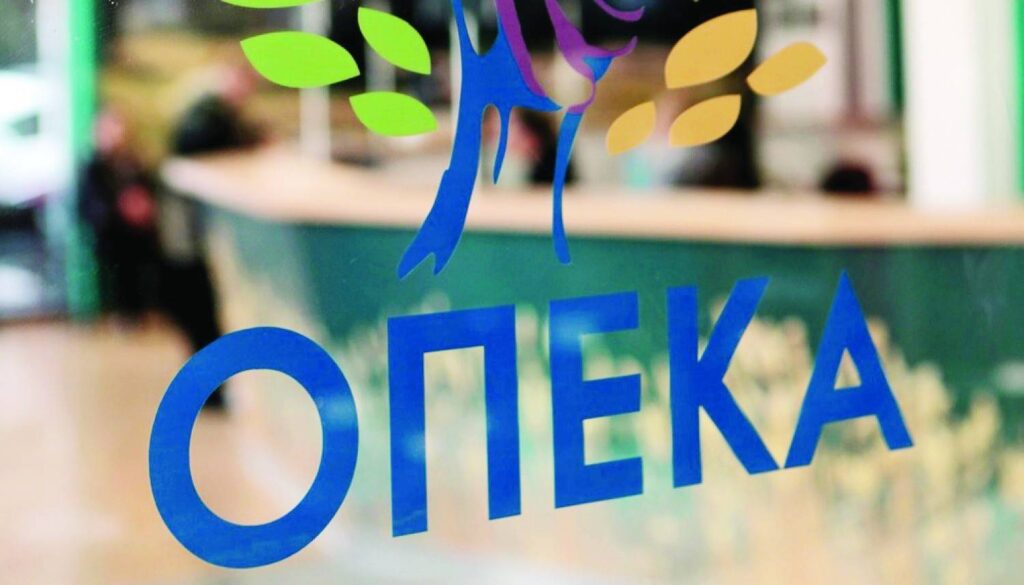 ΟΠΕΚΑ: Κλείνει προσωρινά αύριο η ηλεκτρονική πλατφόρμα αιτήσεων για το επίδομα παιδιού