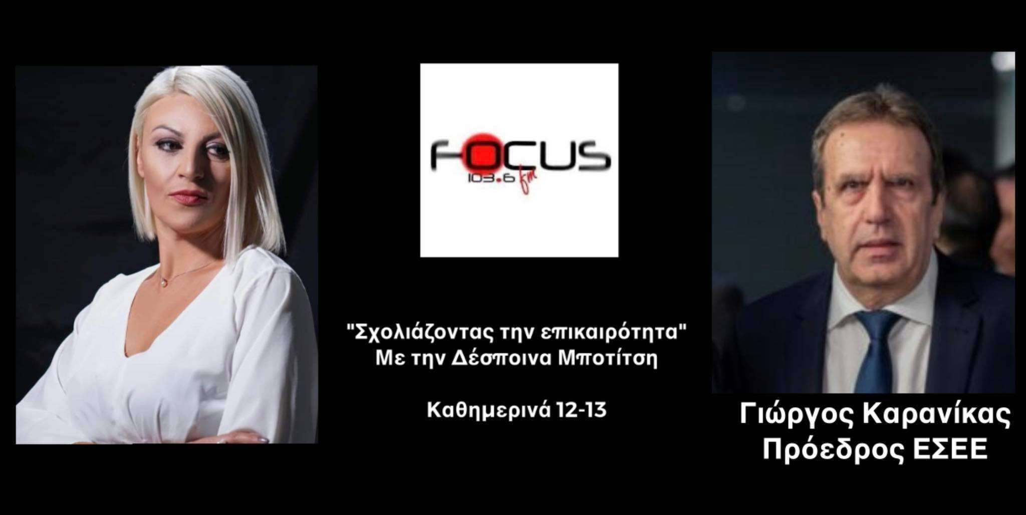 H αγορά ασφυκτιά, οι μικρές επιχειρήσεις κινδυνεύουν – Θα έρθουν λουκέτα και ανεργία αν δεν υπάρξει στήριξη //ΗΧΗΤΙΚΟ Γ.Καρανίκας