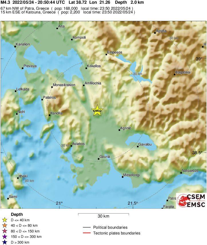 Σεισμός 4,1 Ρίχτερ ταρακούνησε την Αιτωλοακαρνανία