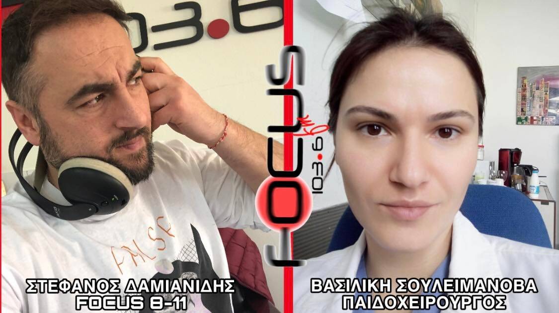 ΗΧΗΤΙΚΟ- Σοκάρει Ελληνίδα παιδοχειρουργός: Εντοπίζουμε αδικαιολόγητη χαλαρότητα στους μυϊκούς ιστούς εμβολιασμένων παιδιών και καταγράφουμε αυξημένα περιστατικά σκωληκοειδίτιδας ΗΧΗΤΙΚΟ