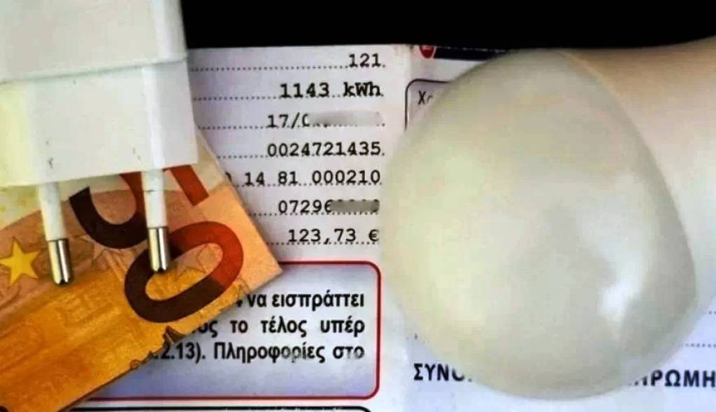 Power Pass: Τις 75.000 έφτασαν οι αιτήσεις μέχρι το μεσημέρι του Σαββάτου