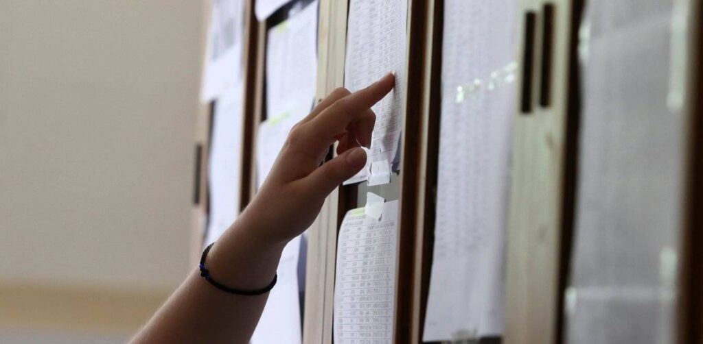 Αύριο το μεσημέρι ανακοινώνονται οι βαθμολογίες των μαθημάτων των Πανελλαδικών εξετάσεων