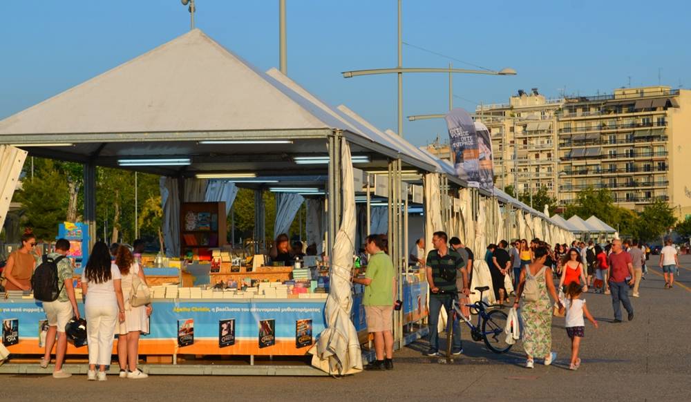 Εγκαινιάστηκε στην παραλία της Θεσσαλονίκης το 41o Φεστιβάλ Βιβλίου που φέτος είναι αφιερωμένο στα 100 χρόνια από τη Μικρασιατική Καταστροφή