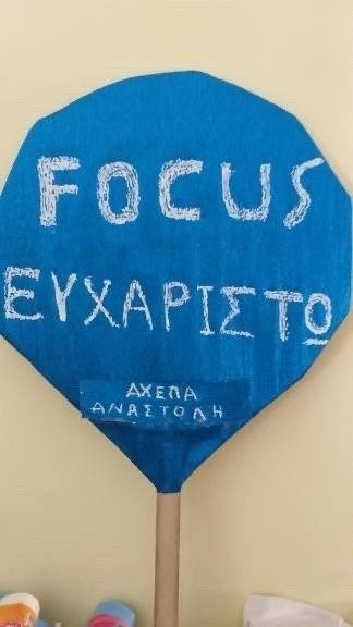 Φωτογραφικό υλικό από το φιλανθρωπικό τουρνουά ποδοσφαίρου που διοργάνωσε ο Focus FM 103.6