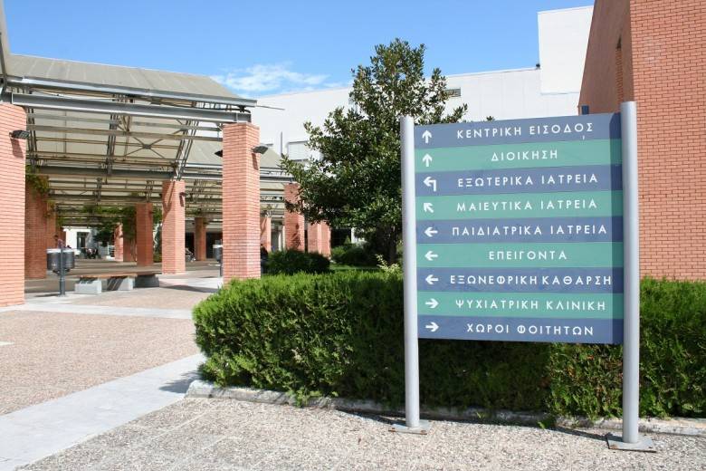 Θεσσαλονίκη-Ευλογιά των Πιθήκων: Σήμερα τα αποτελέσματα για τον 61χρονο