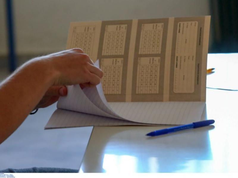 Πανελλαδικές Εξετάσεις: Ανοίγει η πλατφόρμα για αποτελέσματα μέσω SMS