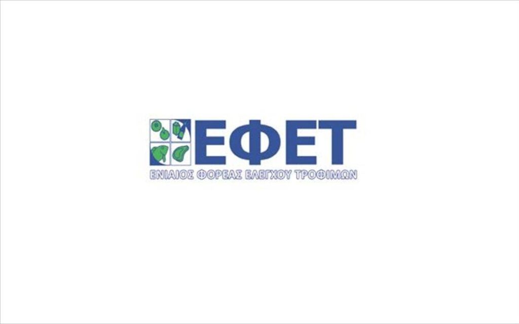 ΠΡΟΣΟΧΗ: Ο ΕΦΕΤ ανακαλεί κοτόπουλο καθώς βρέθηκε σαλμονέλα