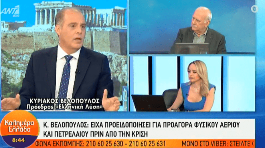 Κ.Βελόπουλος στον ΑΝΤ1: Κλέβουν τους Έλληνες με την αισχροκέρδεια