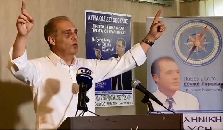 Κυριάκος Βελόπουλος από την Ορεστιάδα: «Η Κυβέρνηση εμπαίζει τον Ελληνικό λαό»