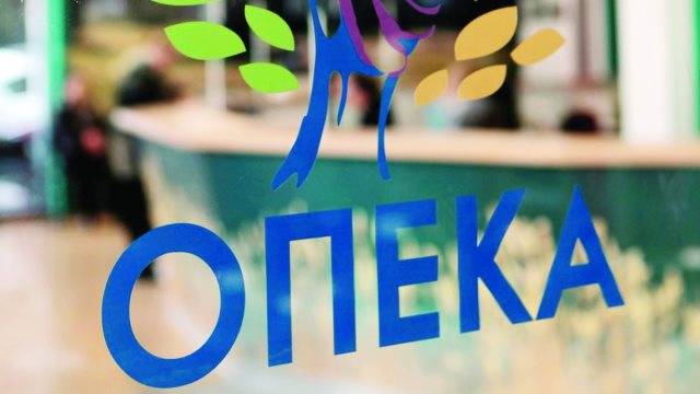 ΟΠΕΚΑ: Νέα ημερομηνία πληρωμής των επιδομάτων Ιουλίου