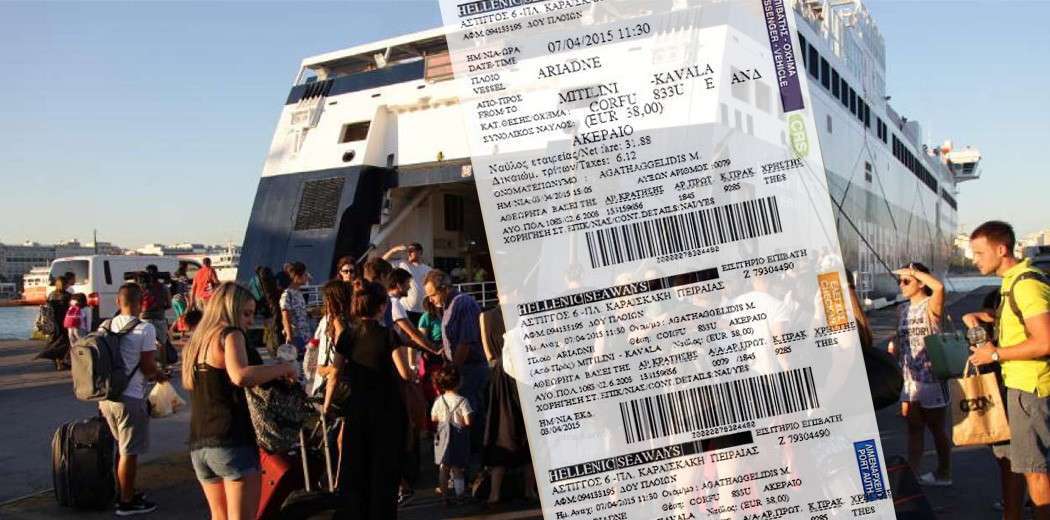 Εν μέσω τουριστικής περιόδου αυξάνονται εκ νέου τα ακτοπλοϊκά εισιτήρια