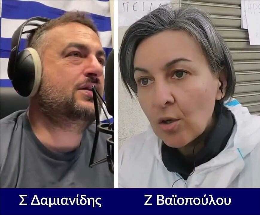 Ζωή Βαγιοπούλου: “Δε θέλουμε κανένας να ζει ζωή με “κόφτη” – Γι΄αυτ;o αγωνιζ;oμαστε και θα μείνουμε εδώ μέχρι το τέλος”