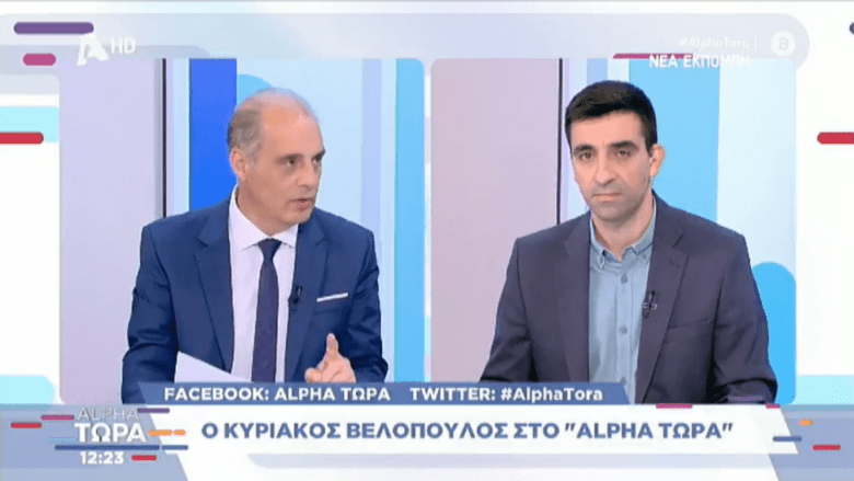 Κυριάκος Βελόπουλος στον Alpha: Ο κόσμος αντιδρά, έρχεται πείνα