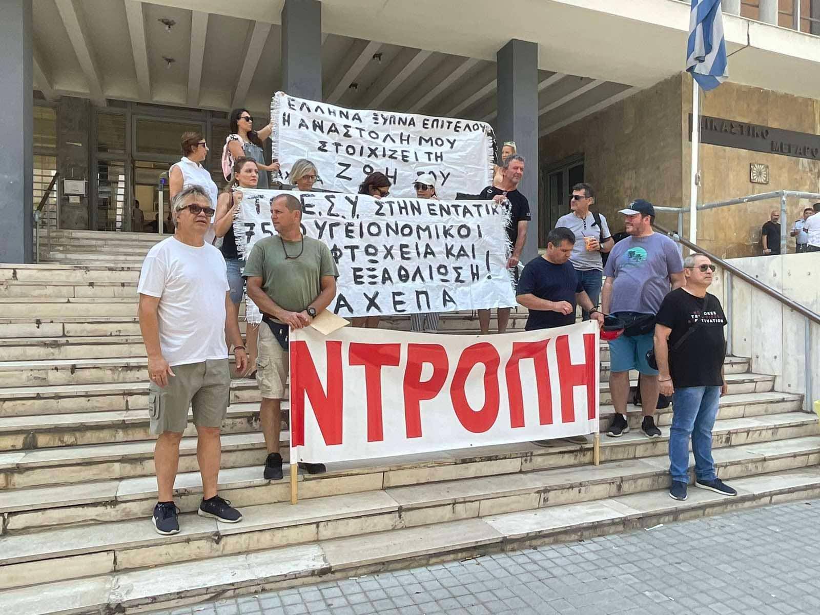 ΒΙΝΤΕΟ- Θεσσαλονίκη: Συγκέντρωση συμπαράστασης στους υγειονομικούς που συνελήφθησαν έξω από το σπίτι του πρωθυπουργού