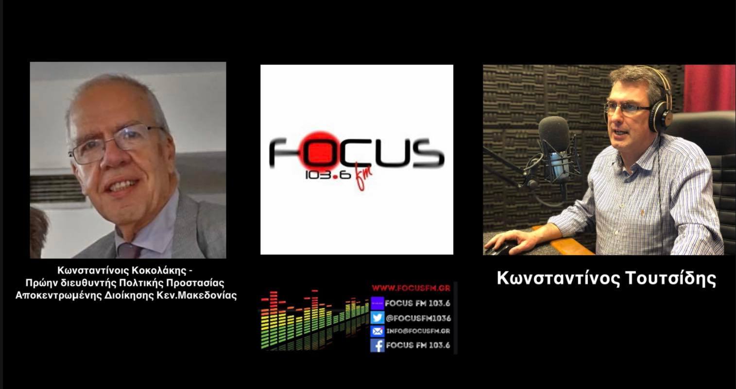 Κωνσταντίνος Κοκολάκης: «Παίρνουμε αεροπλάνα που δεν πετάνε με ανέμους και προσλαμβάνουμε βατραχανθρώπους για τις δασικές πυρκαγιές»