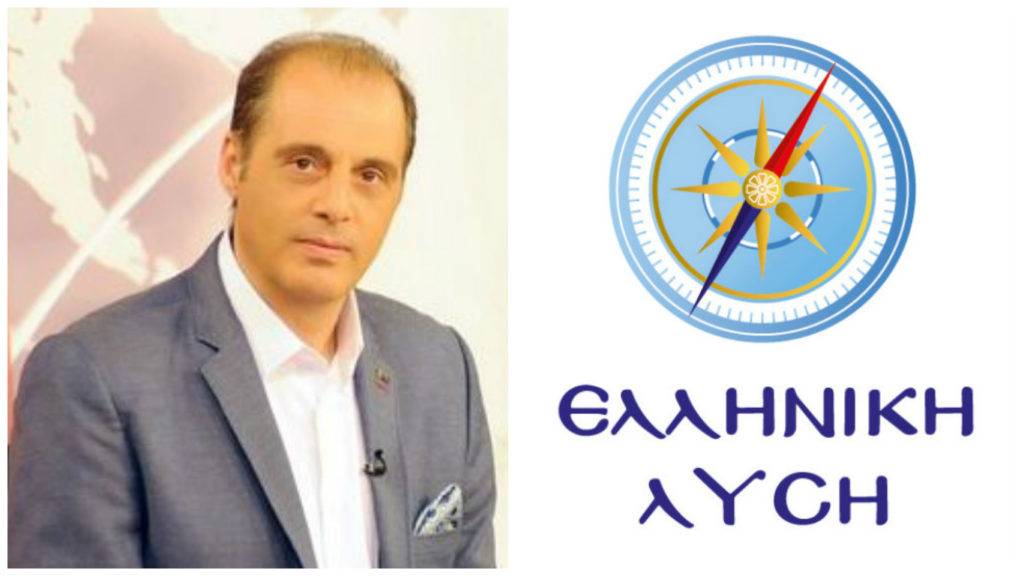 ΕΛΛΗΝΙΚΗ ΛΥΣΗ-ΠΡΟΣΒΛΗΤΙΚΕΣ ΚΑΙ ΕΞΟΡΓΙΣΤΙΚΕΣ ΟΙ ΔΗΛΩΣΕΙΣ ΤΗΣ ΓΕΡΜΑΝΙΔΑΣ ΥΠ.ΕΞ.