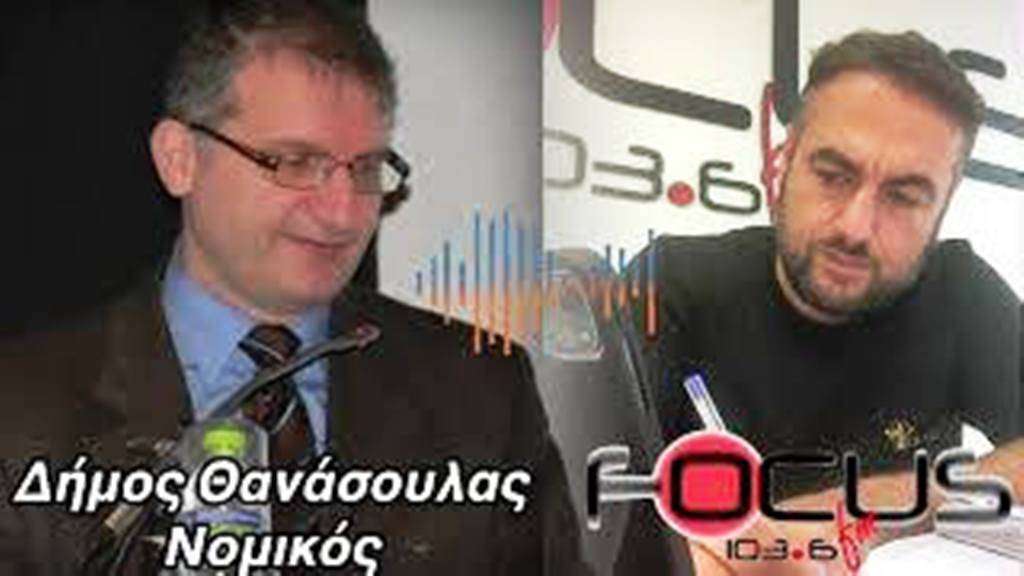 Δήμος Θανάσουλας: "Η υπεραντίδραση του συστήματος, δείχνει ότι φοβάται.Οι κατηγορίες είναι γελοίες.Ότι γίνεται, γίνεται για παραδειγματισμό."