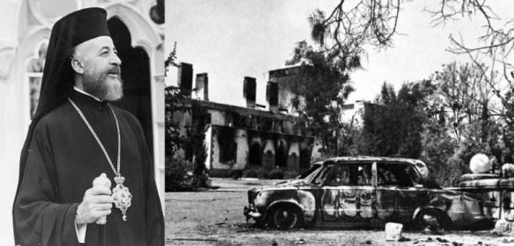 Κύπρος: Σαράντα οκτώ χρόνια από το στρατιωτικό πραξικόπημα στην Κύπρο