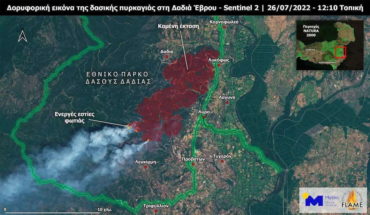 Μαίνεται η φωτιά στη Δαδιά για 7η μέρα - Εικόνες-σοκ // ΒΙΝΤΕΟ