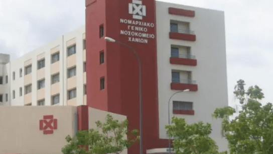 Κρήτη: Καταγγελία για γιατρό που αρνήθηκε αξονική τομογραφία σε θύμα τροχαίου ατυχήματος
