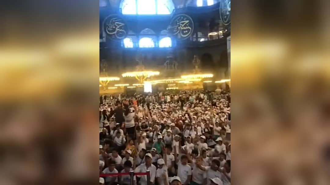 Πρωτοφανής πρόκληση μέσα στην Αγια Σοφιά! - Εκατοντάδες παιδιά φωνάζουν "Αλλαχού Ακμπάρ"!
