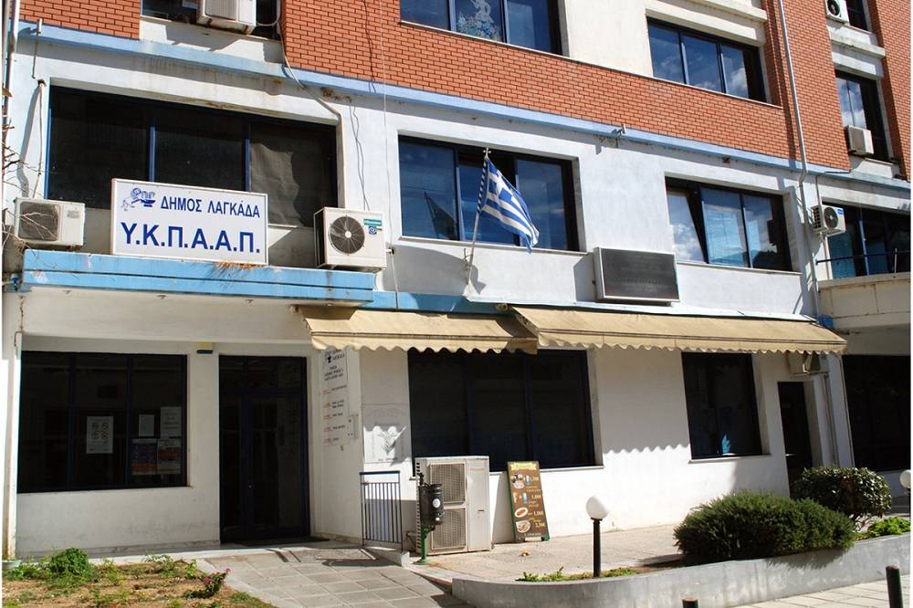 Κλιματιζόμενοι χώροι για τις ευπαθείς ομάδες στον Δήμο Λαγκαδά λόγω του καύσωνα
