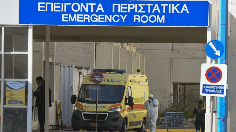 Πάτρα: Πατέρας τριών παιδιών πέθανε από ανακοπή στα επείγοντα του νοσοκομείου