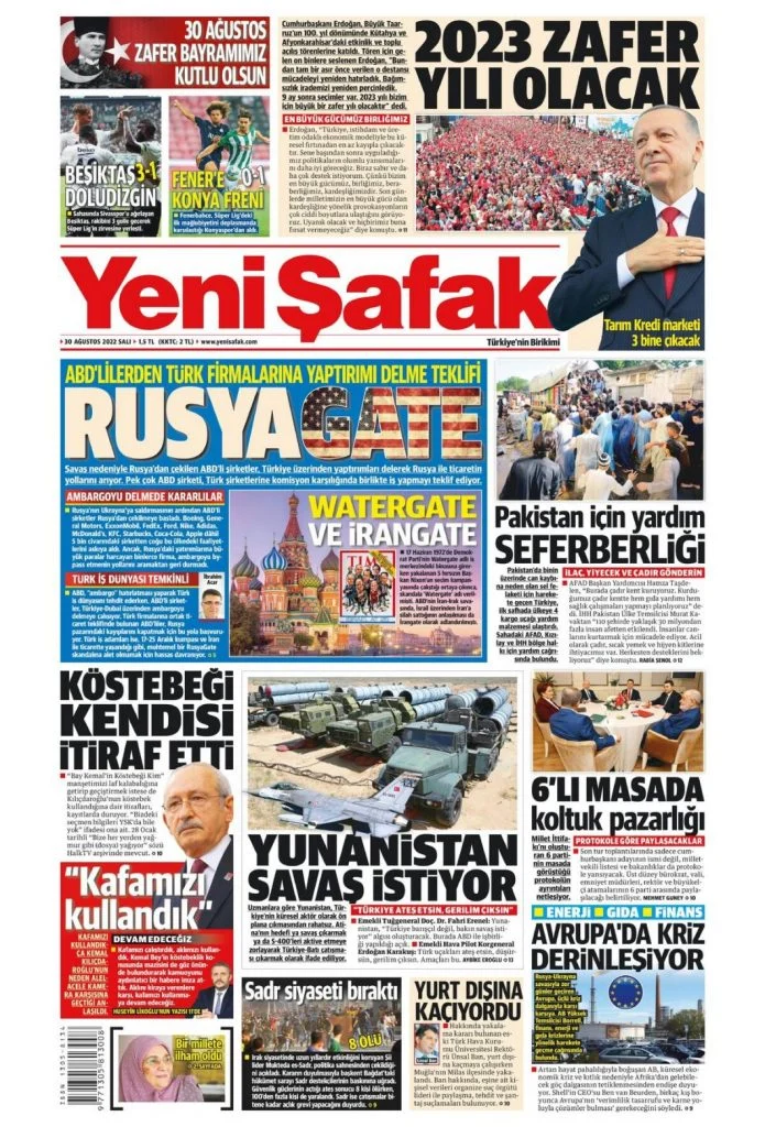 Νέα πρόκληση από τους Τούρκους: “Η Ελλάδα θέλει πόλεμο” γράφουν πρωτοσέλιδα εφημερίδων