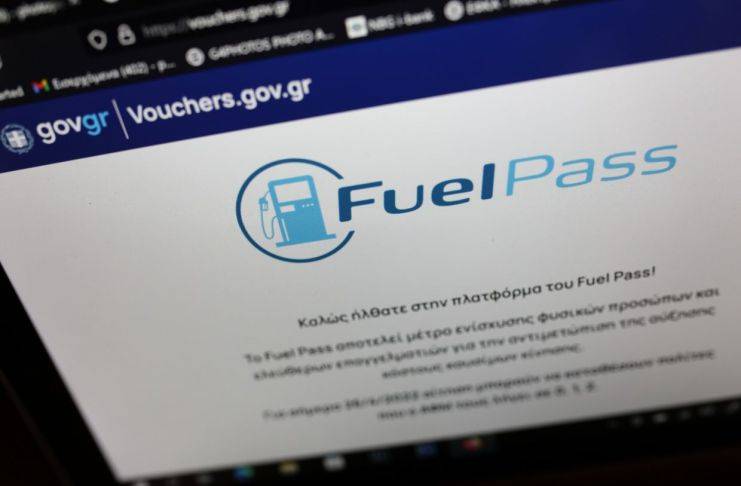 Εντός της ημέρας η καταβολή των χρημάτων για το “Fuel Pass 2” σε 1,8 εκ δικαιούχους