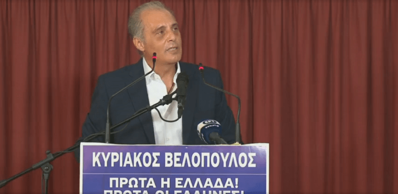 ΒΙΝΤΕΟ- Η ομιλία του Κυριάκου Βελόπουλου στο Ίλιον