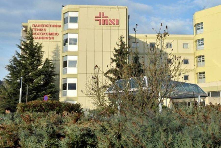 Ιωάννινα: Μπήκε στη ΜΕΘ ο 27χρονος αστυνομικός με εγκεφαλίτιδα