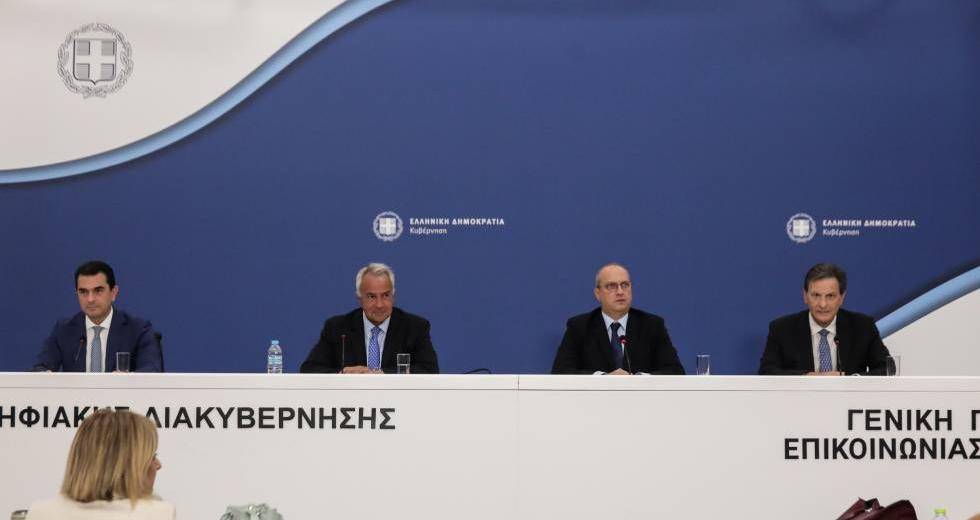 Κυρώσεις και μπόνους για μείωση ενεργειακής κατανάλωσης στο Δημόσιο