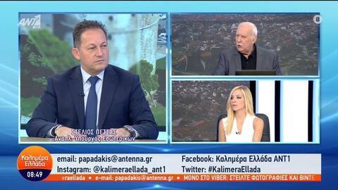 Δήλωση ΣΟΚ // Πέτσας για ενεργειακή κρίση: “Όποιος δεν προσαρμόζεται, πεθαίνει”