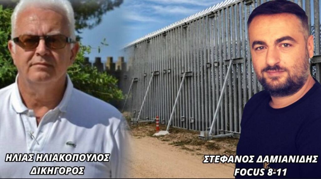 Ηλίας Ηλιακόπουλος: “Μέρα-μεσημέρι λαθρομετανάστες αφού επιτέθηκαν και χτύπησαν Έλληνα στρατιώτη, του πήραν το όπλο και εξαφανίστηκαν” – ΒΙΝΤΕΟ Focus FM