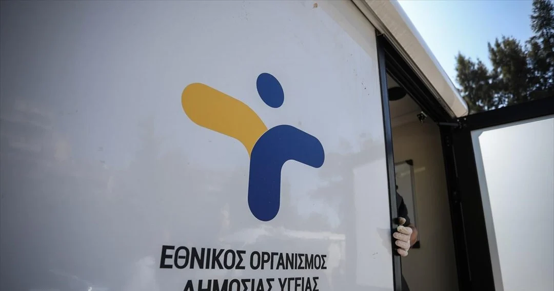 Ο πρόεδρος του Σωματείου Εργαζομένων ΕΟΔΥ ξεσπάει στον Σερέτη Γ. για την αδιαφορία του Υπουργού Οικονομικών - ΗΧΗΤΙΚΟ Focus FM 103.6