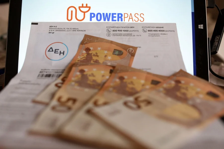 Power pass: Με καθυστέρηση πιστώνεται σήμερα στους δικαιούχους η επιδότηση για τον Ιούνιο