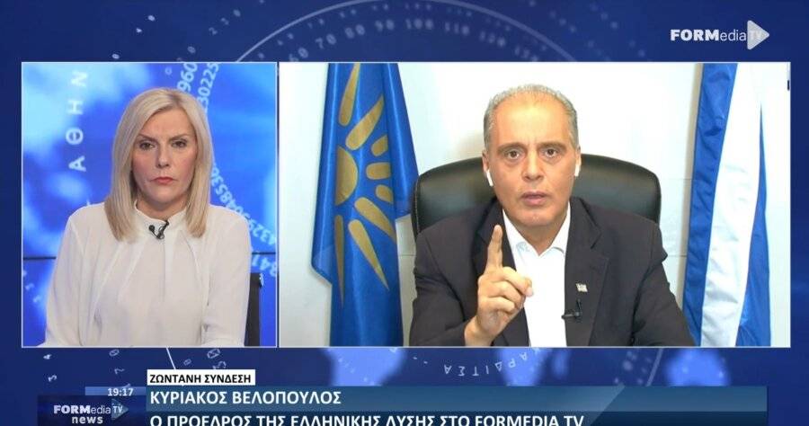 Κυριάκος Βελόπουλος: ΟΧΙ σε συνεργασία με τη ΝΔ – Καταρρίψτε τα Τουρκικά Drone